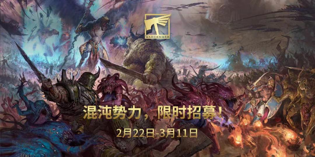 官方活动 | 新春创意涂装活动获奖者公布！下一个挑战，你准备好了吗？！