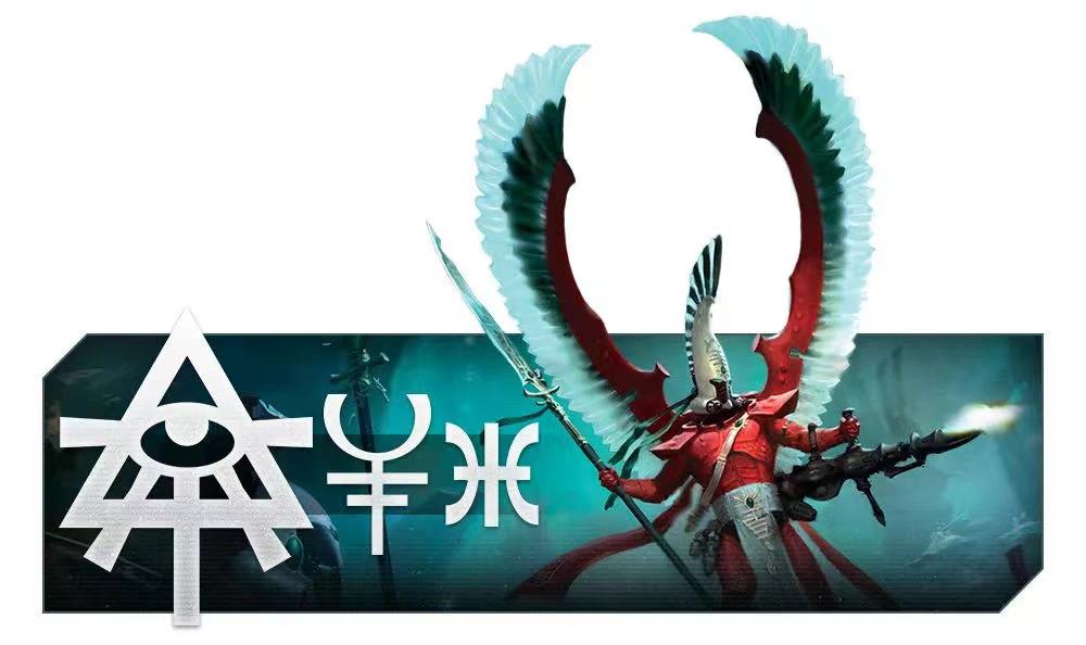 通知 | 艾达灵族圣典中文规则下载来了！